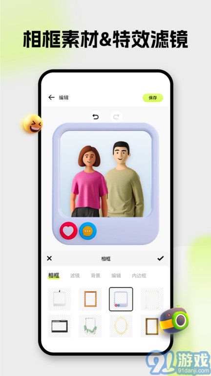 blurry剪輯3