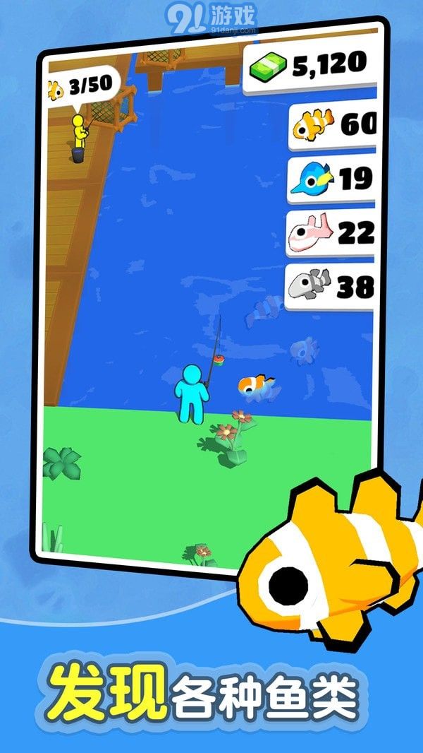 釣魚小島v0.1安卓版1