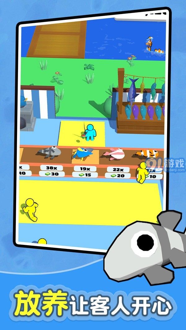 釣魚小島v0.1安卓版3