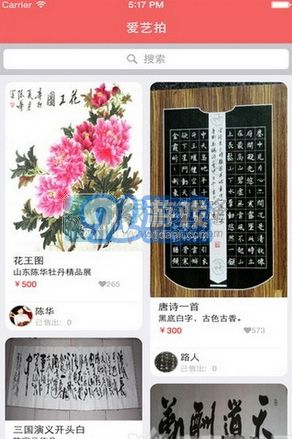 愛(ài)藝拍最新版1