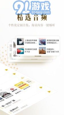 阿基米德計(jì)算器安卓版2