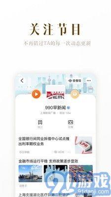 阿基米德計(jì)算器安卓版4