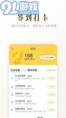 阿基米德計(jì)算器安卓版5