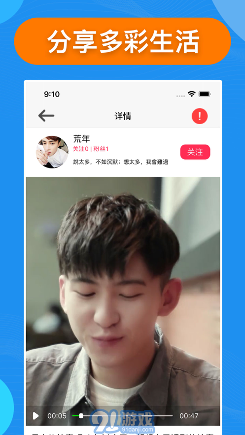 陌咔蘋果版3