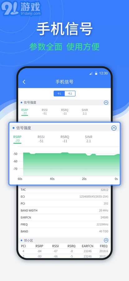 隨申查蘋(píng)果版2