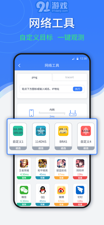 隨申查蘋(píng)果版3