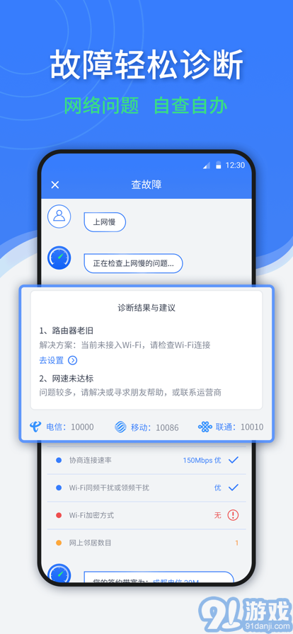 隨申查蘋(píng)果版4