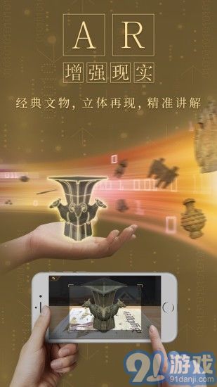 秒懂初中歷史4