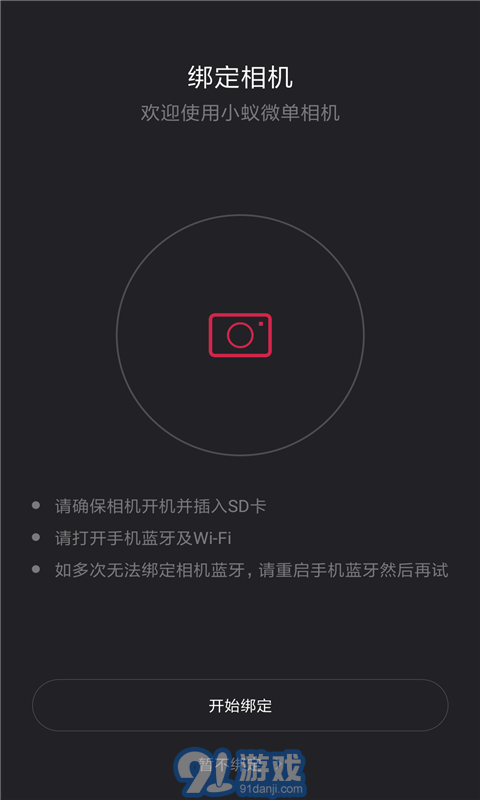 camranger4