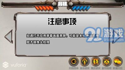 AR卡派2
