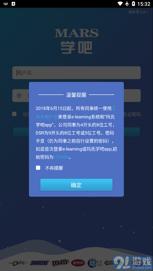 瑪氏學(xué)吧1