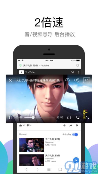 Alook瀏覽器1