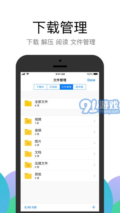 Alook瀏覽器2