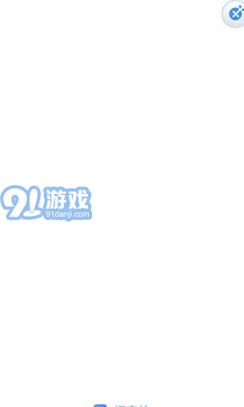 閱家校安卓最新版2