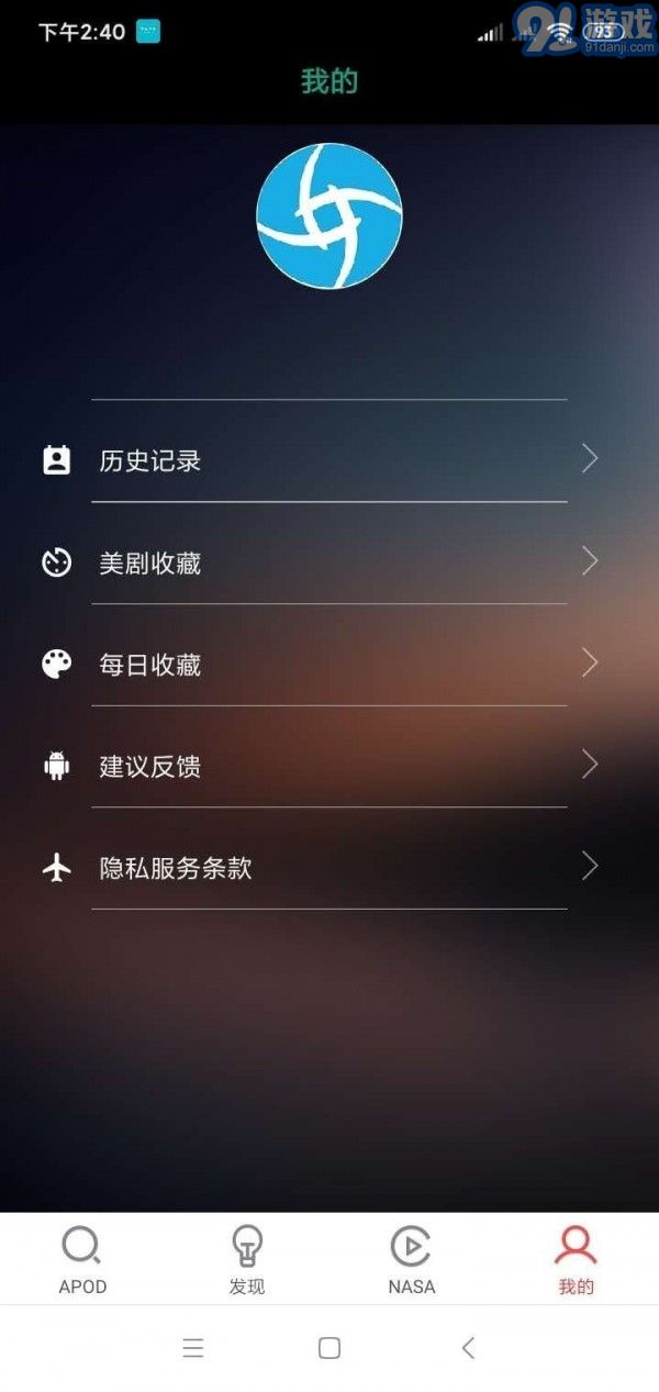天文学软件下载,天文学软件下载手机版-第5张图片-雷盾自助建站|ai文本生成,aigc软件站公司网站源码-天霸装饰 天文学软件下载,天文学软件下载手机版-第5张图片-雷盾自助建站|ai文本生成,aigc软件站公司网站源码-天霸装饰