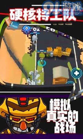 硬核特工隊(duì)3