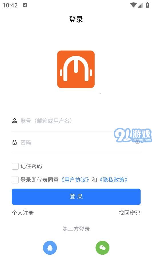 閩科職教安卓版2