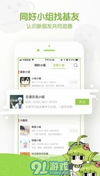 阿呆漫畫(huà)免費(fèi)1