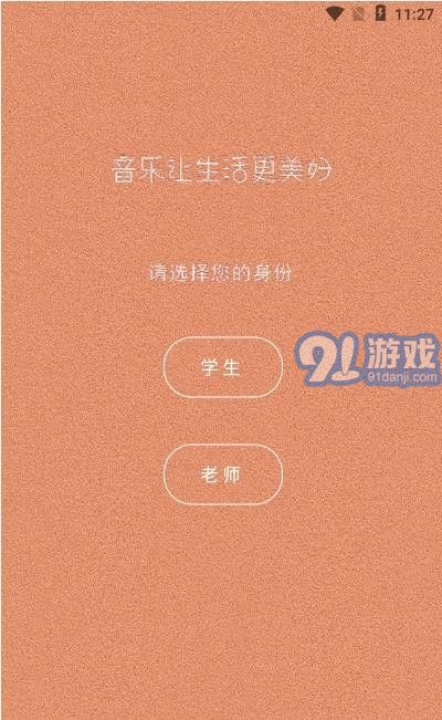 鋼琴家教1