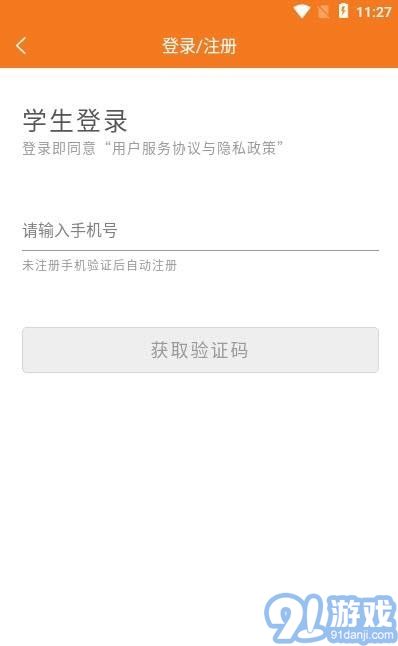 鋼琴家教2