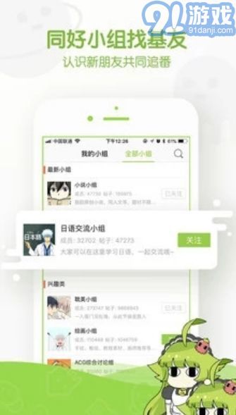阿呆漫畫1