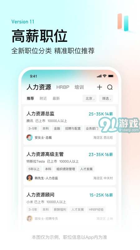 BossApp1