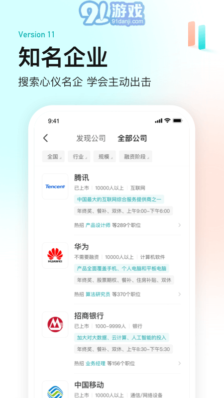BossApp2
