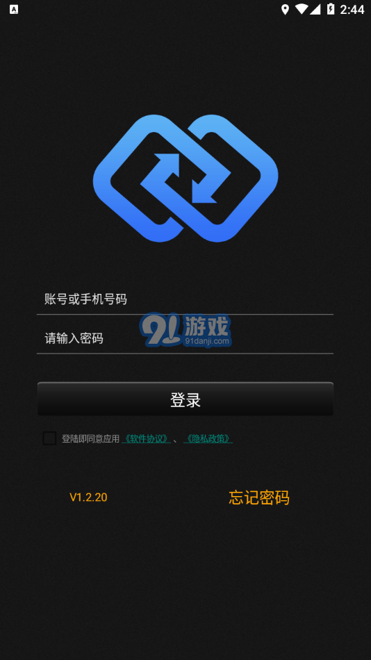 鑫思翼2