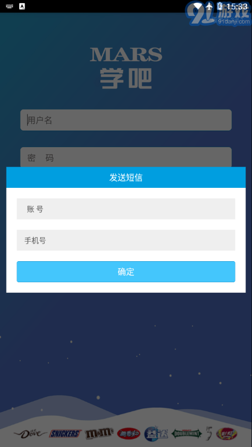 瑪氏學(xué)吧3