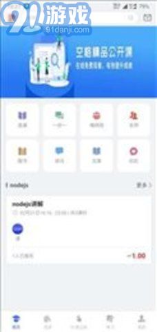 空格教育3