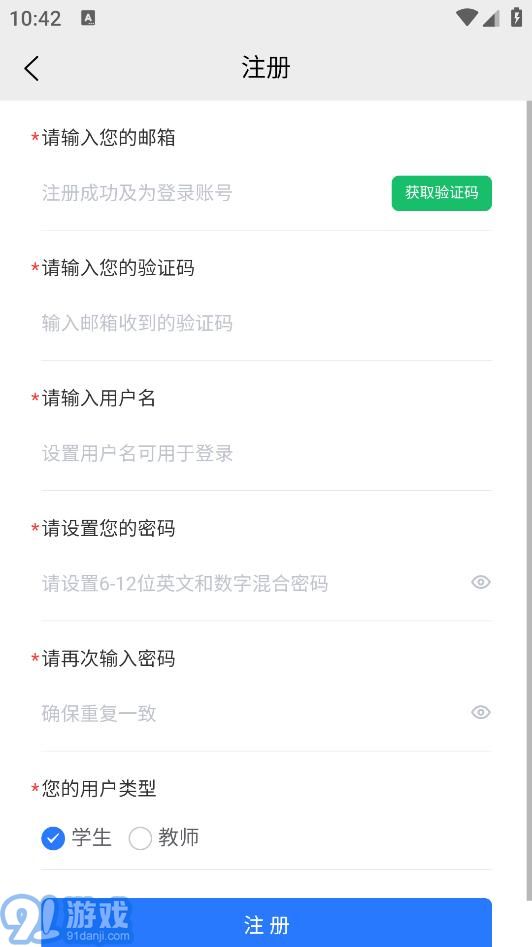 閩科職教1