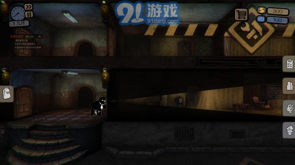 Beholder旁觀者中文版3