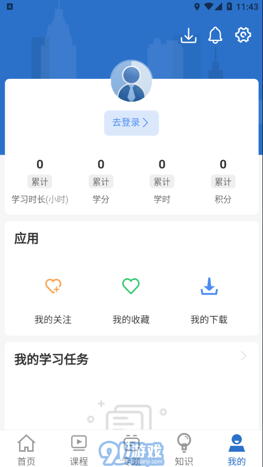 阿膠智庫官網(wǎng)1