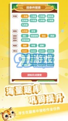 金牌君2