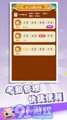 金牌君3