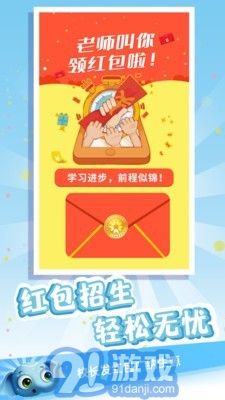 金牌君4