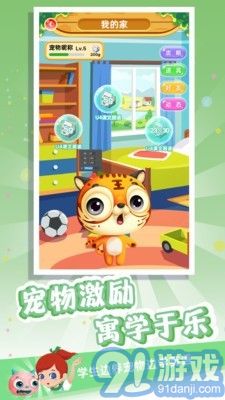 金牌君5