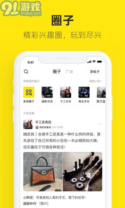 閑魚二手網(wǎng)3
