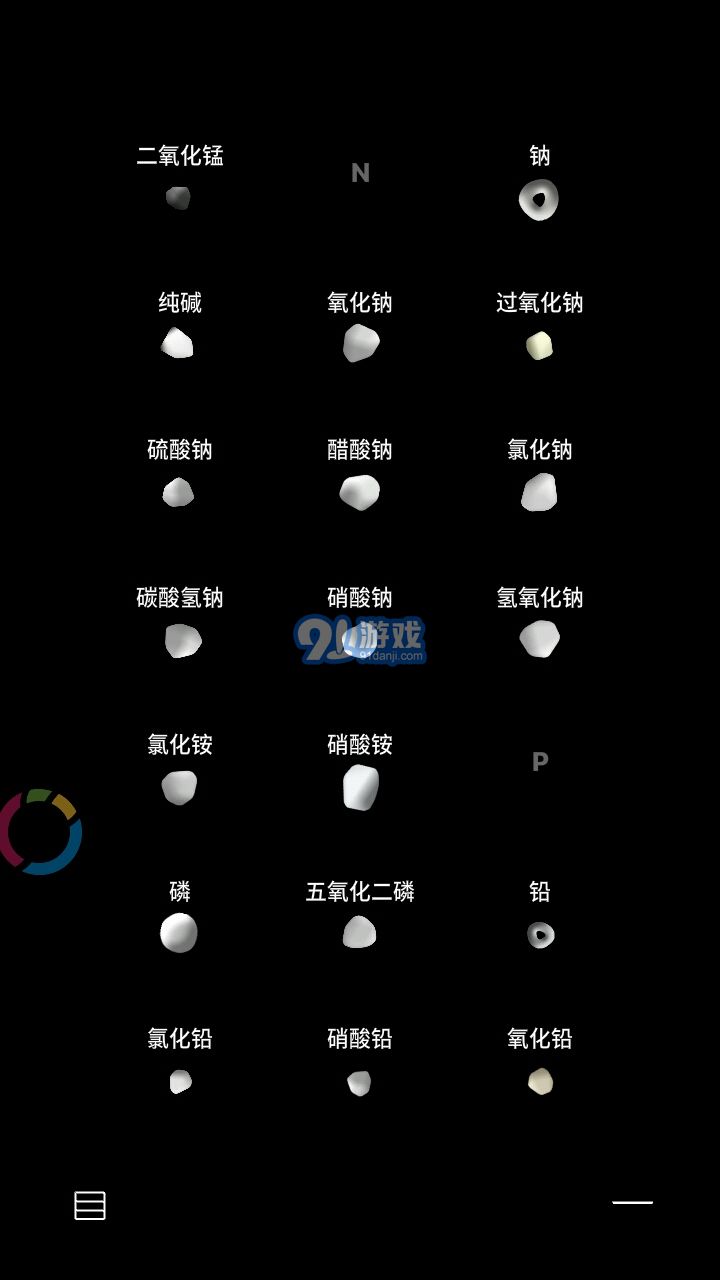燒杯BEAKER4