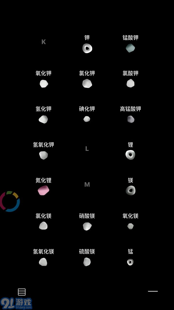 燒杯BEAKER5