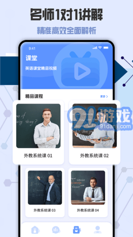工程cet软件下载，工程考试app软件下载-第5张图片-雷盾自助建站|ai文本生成,aigc软件站公司网站源码-天霸装饰