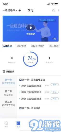 mhk考试软件下载，mhk 考试软件-第5张图片-雷盾自助建站|ai文本生成,aigc软件站公司网站源码-天霸装饰