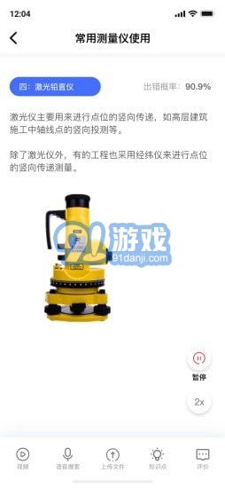 隨手學(xué)最新版3