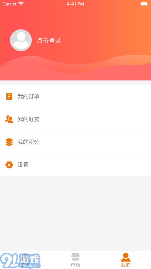 愛拍星球3