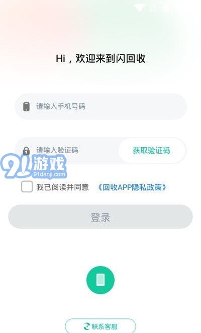閃回門店系統(tǒng)3