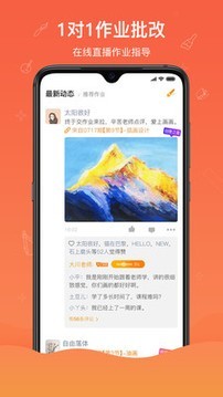 閃創(chuàng)教育3