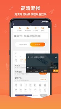 閃創(chuàng)教育4