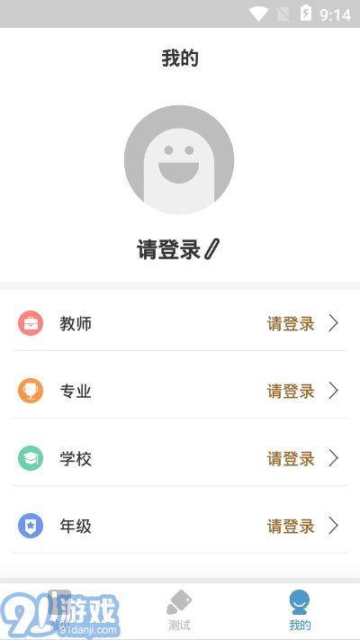 AR心臟聽診教學1