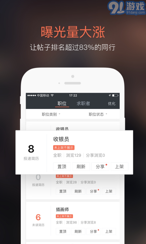 58同城招財貓2