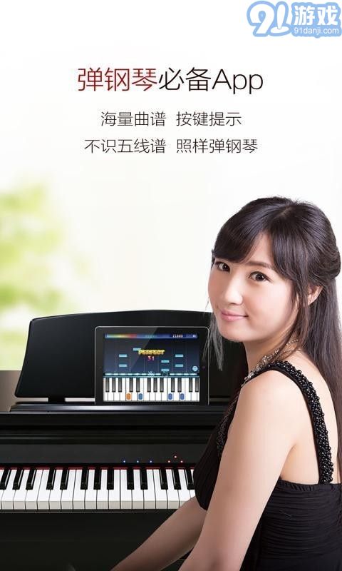 鋼琴譜大全1